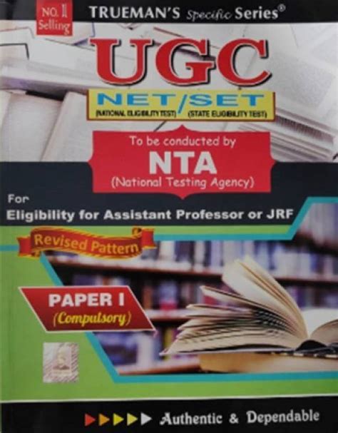 1exch net login registration|University Grants Commission (UGC).